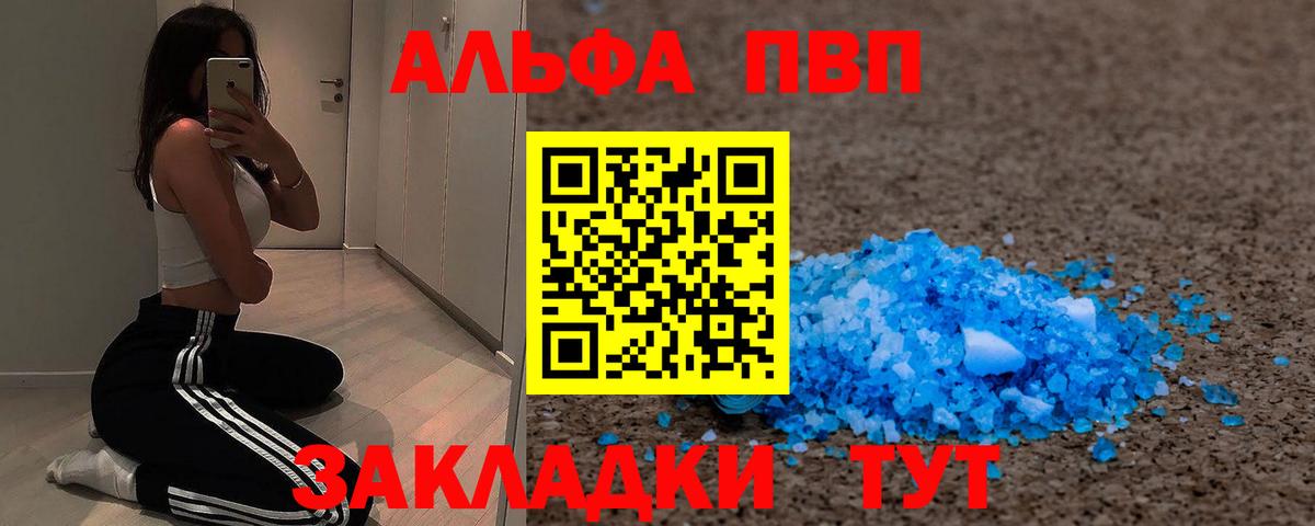 A-PVP СК КРИС  A-PVP мука  Городец  Вход с VPN 