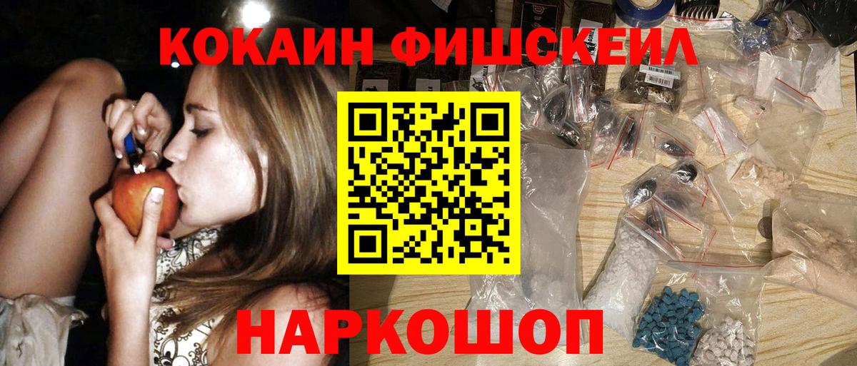 КОКАИН Эквадор Городец