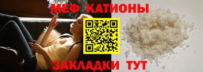 стаф Балаково