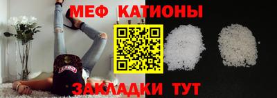 стаф Балаково