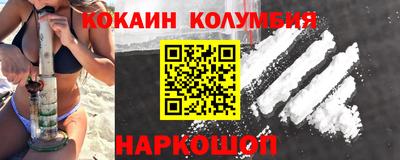 марки lsd Балашиха