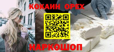 марки lsd Балашиха