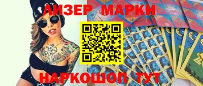 стаф Балаково