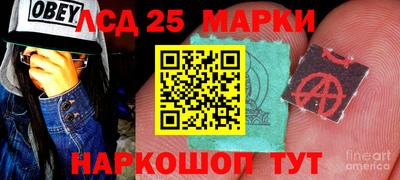 стаф Балаково