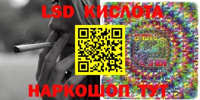марки lsd Балашиха
