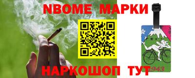 стаф Балаково