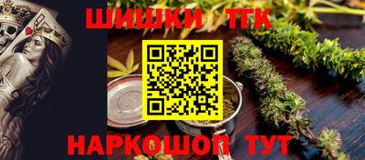 марки lsd Балашиха