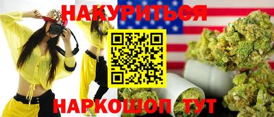 стаф Балаково