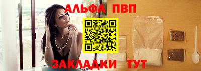 стаф Балаково