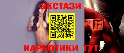 марки lsd Балашиха