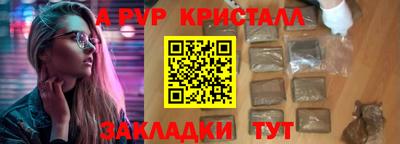 марки lsd Балашиха