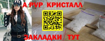 стаф Балаково