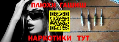стаф Балаково