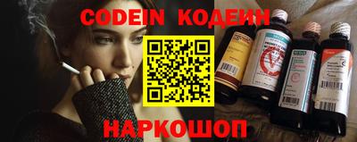 стаф Балаково