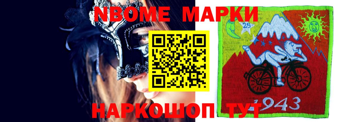 ЛСД экстази кислота  Вход с VPN  Городец 