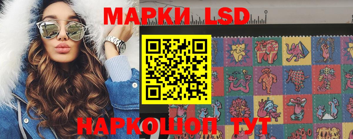 Городец  Марки N-bome  Вход с VPN  Марки 25I-NBOMe 1,8мг 