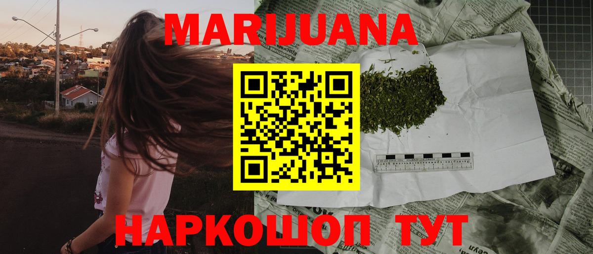 Марихуана MAZAR  Вход с VPN  Марихуана планчик  Бошки марихуана Bruce Banner  Городец 