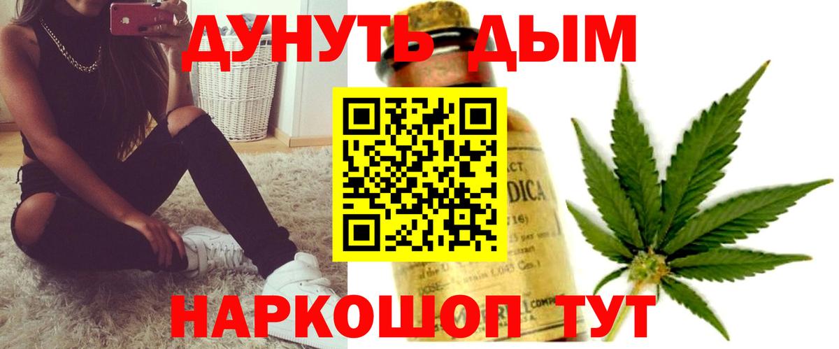 Бошки марихуана LSD WEED Городец